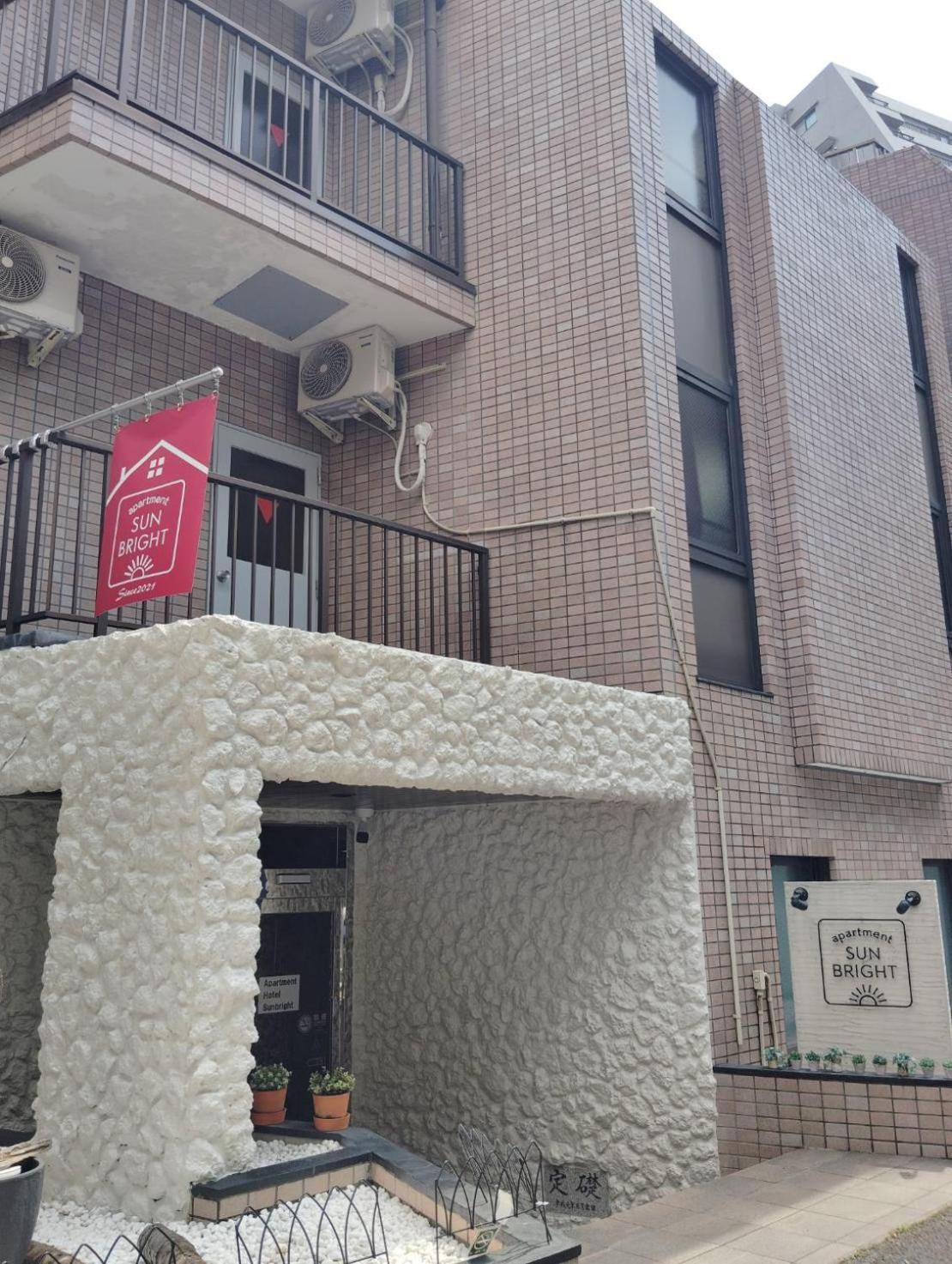 Apartment Sunbright Tokyo Exterior photo